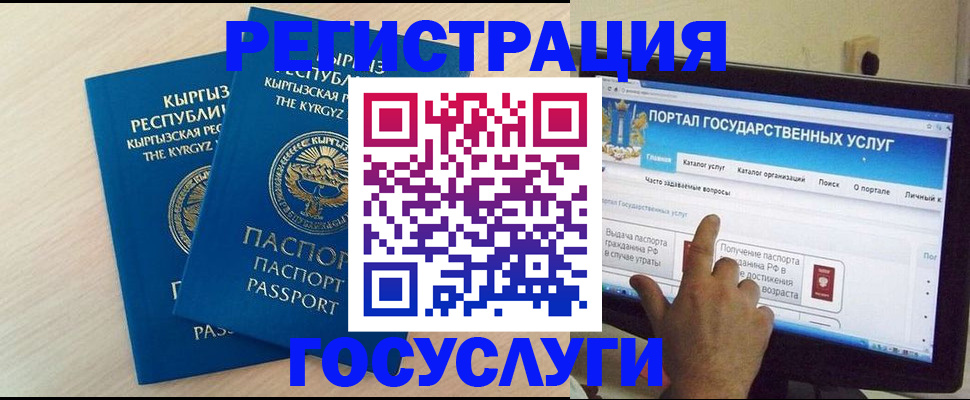 пропишу в квартире в Ингушетии